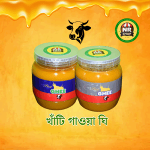 Ghee