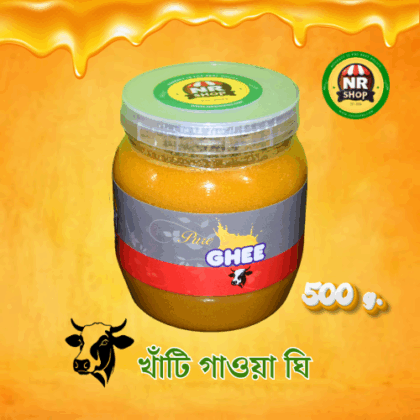 Ghee