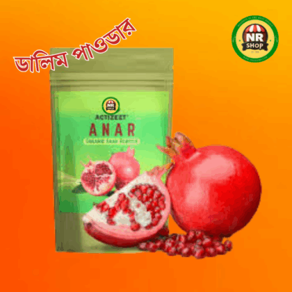 Pomegranate Powder